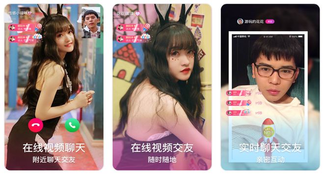 2024年春节使用什么相亲软件能脱单？(图4)