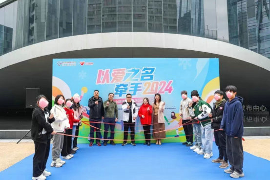 “以爱之名牵手2024”——i南山鹊桥交友趣味party主题活动成功举办(图2)