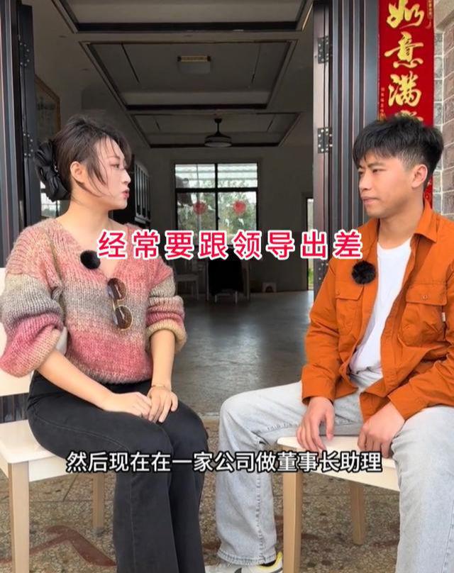 湖南男子相亲很心动一听女子工作顿时蔫了：能行吗(图2)