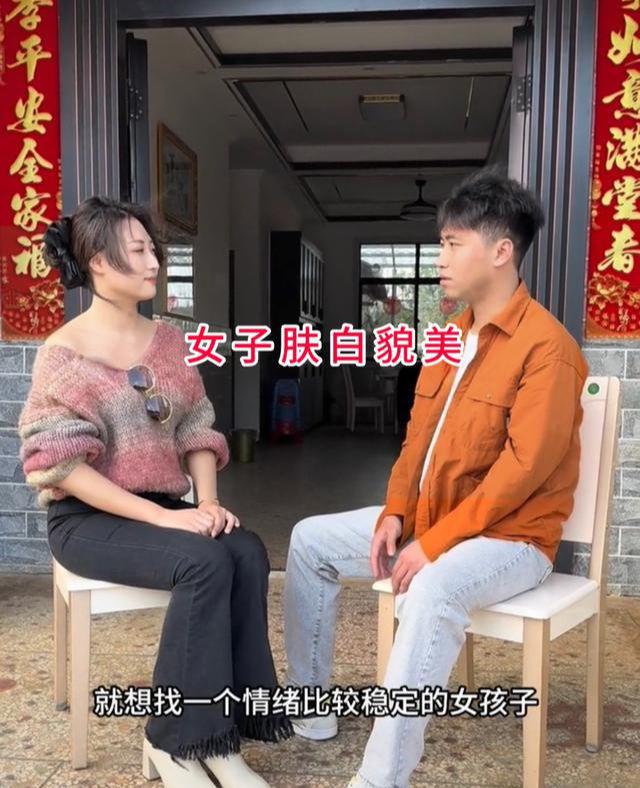 湖南男子相亲很心动一听女子工作顿时蔫了：能行吗(图1)
