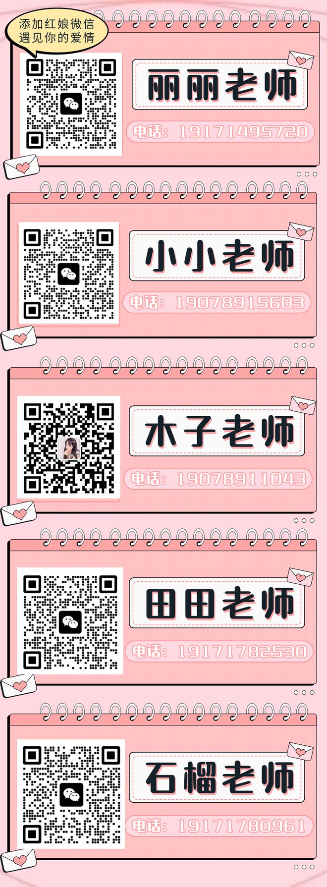 必赢再见2023囍迎2024让我们满怀期待奔赴有爱的一年！(图1)