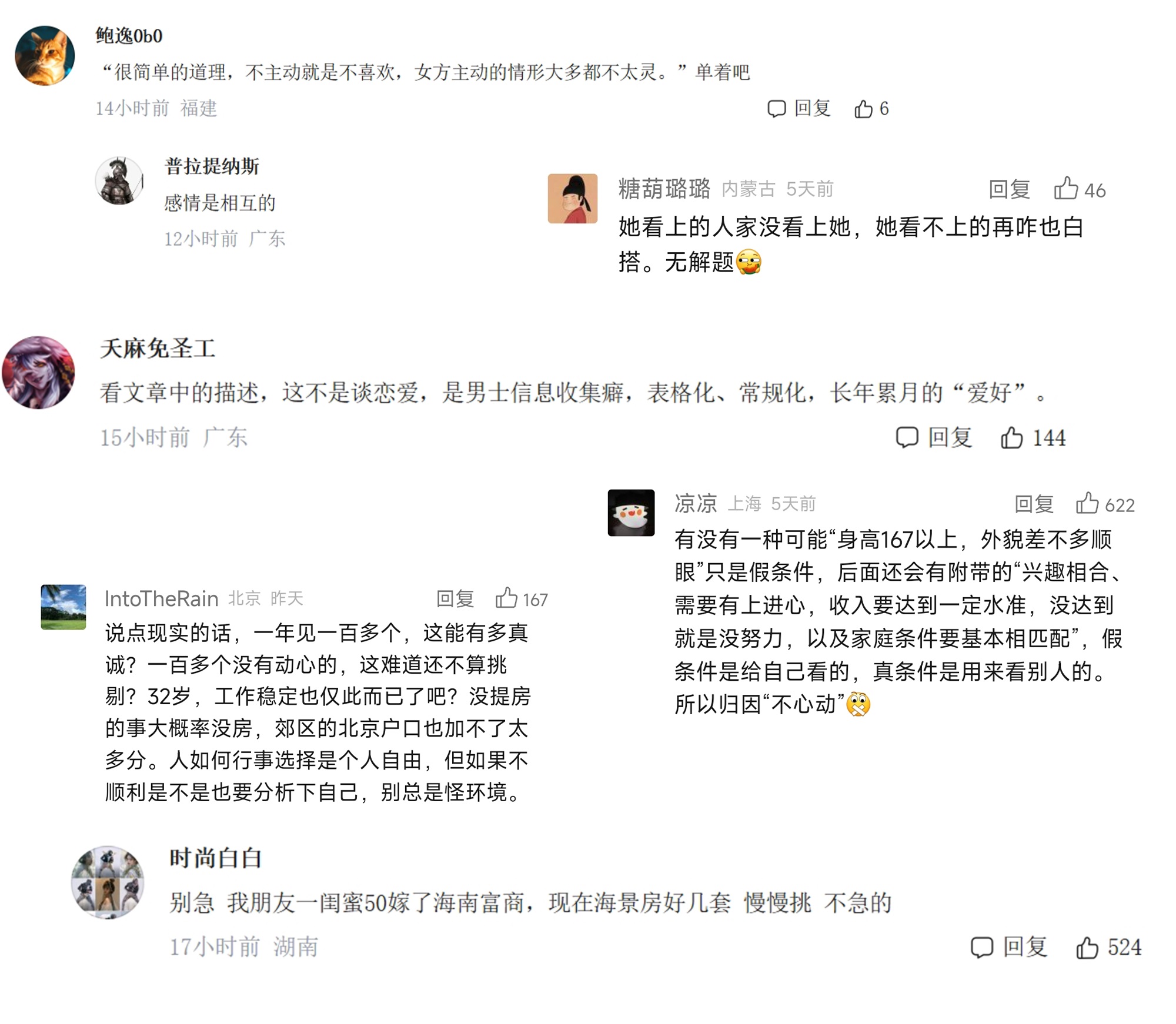Bwin必赢映象新闻(图4)