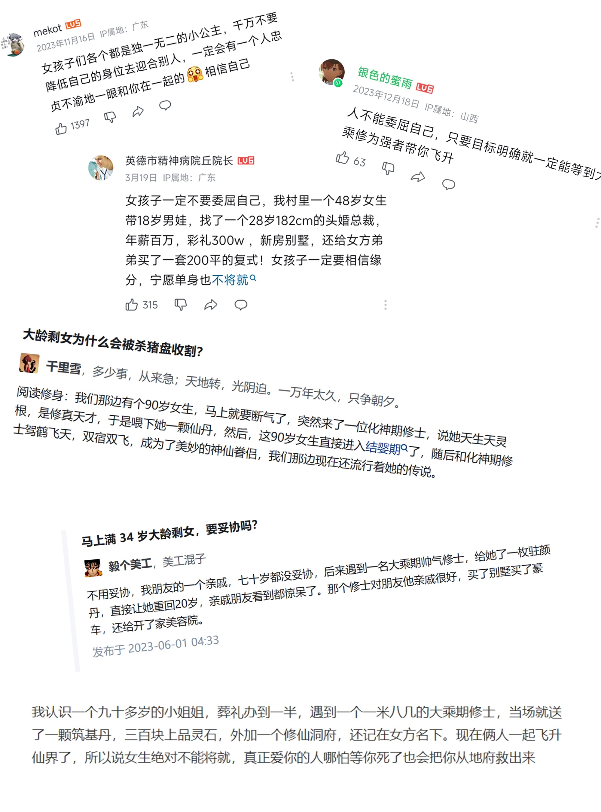 Bwin必赢映象新闻(图7)