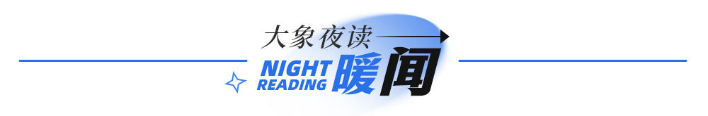 Bwin必赢映象新闻(图9)