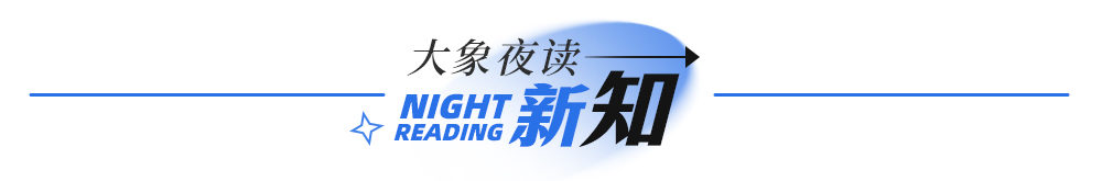 Bwin必赢映象新闻(图10)