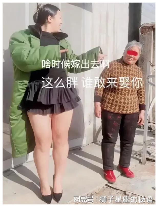 江苏一女子回村相亲因体态富贵被数落家人：结婚彩礼好商量(图2)