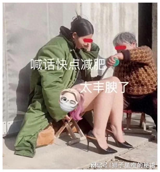 江苏一女子回村相亲因体态富贵被数落家人：结婚彩礼好商量(图1)