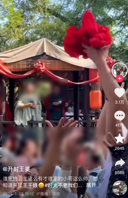 中国的相亲Bwin必赢直播间已经火到日本了(图1)