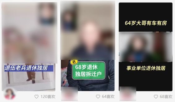 中国的相亲Bwin必赢直播间已经火到日本了(图7)