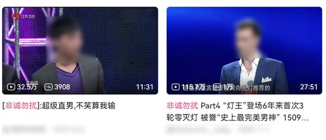 中国的相亲Bwin必赢直播间已经火到日本了(图15)