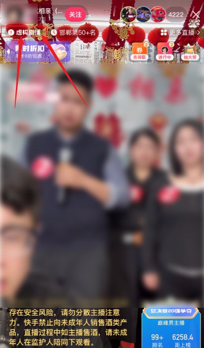 中国的相亲Bwin必赢直播间已经火到日本了(图13)
