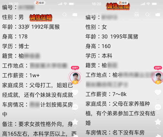 中国的相亲Bwin必赢直播间已经火到日本了(图12)