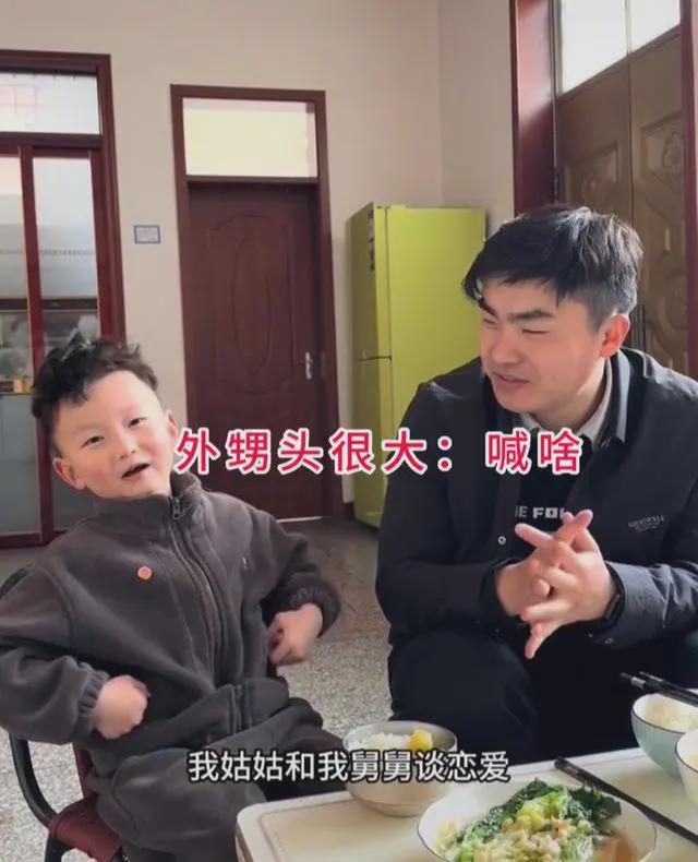 河南男子相亲女子竟是外甥亲姑姑很心动：亲上加亲(图3)