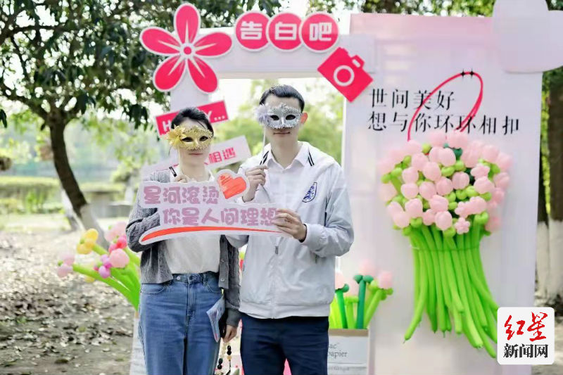 春日良缘幸福爆表！“定向牵手·爱在大川”双流区校地联谊交友活动甜蜜举行(图3)