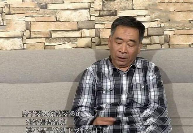漂亮大妈相亲要求多嫁有钱人住大房子不做家务大爷扭头就走必赢国际(图8)