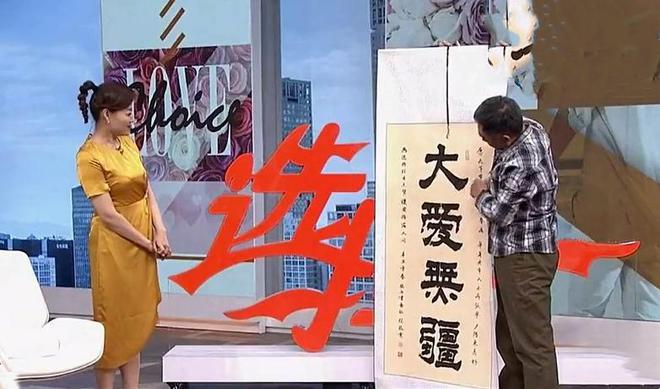 漂亮大妈相亲要求多嫁有钱人住大房子不做家务大爷扭头就走必赢国际(图2)