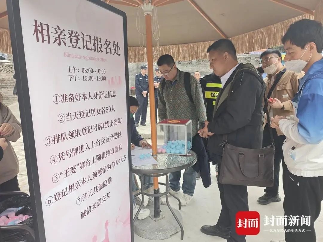 “王婆”相亲舞台火热：有人起大早排队有人直播涨粉上万(图3)