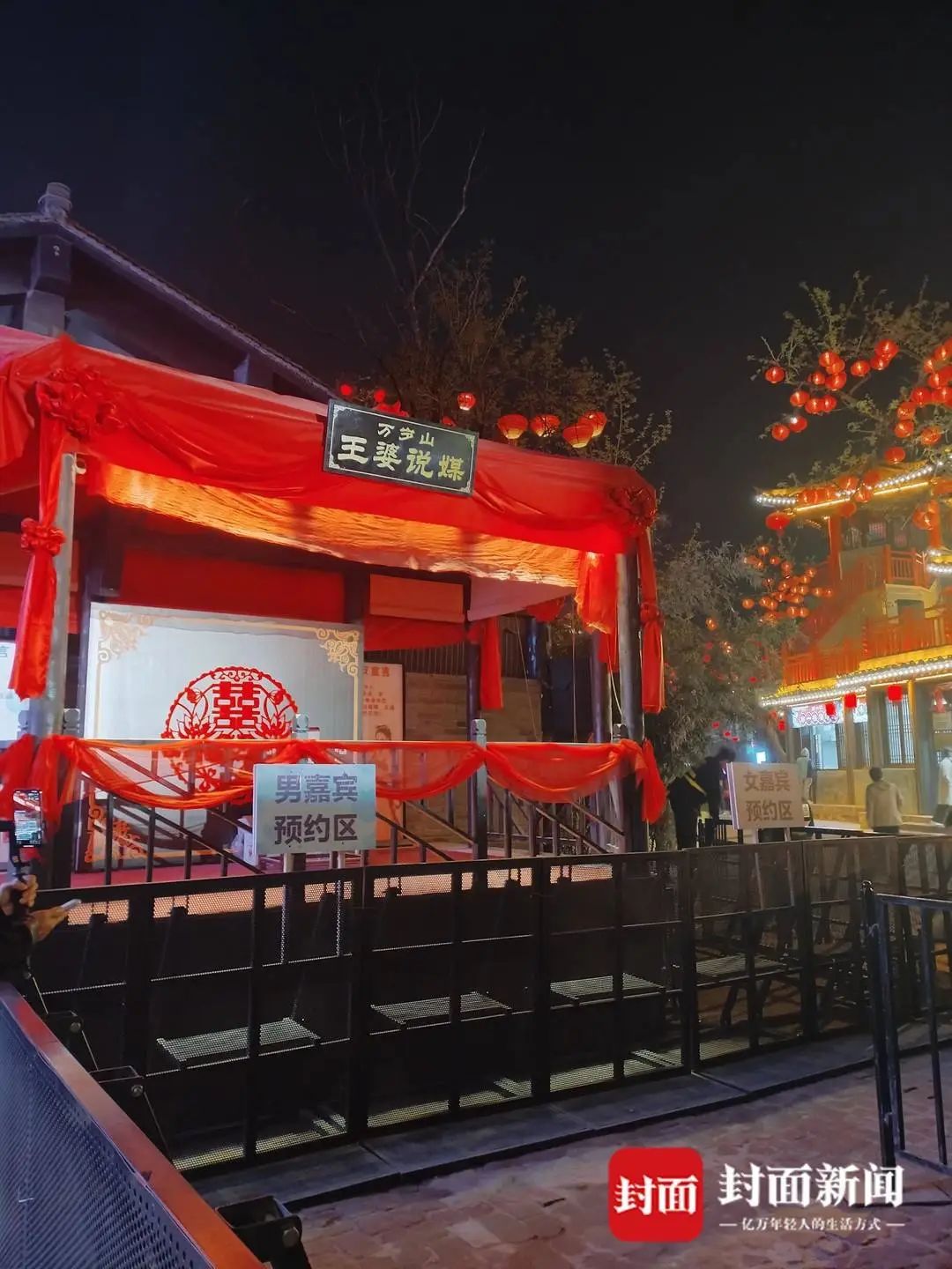 “王婆”相亲舞台火热：有人起大早排队有人直播涨粉上万(图4)