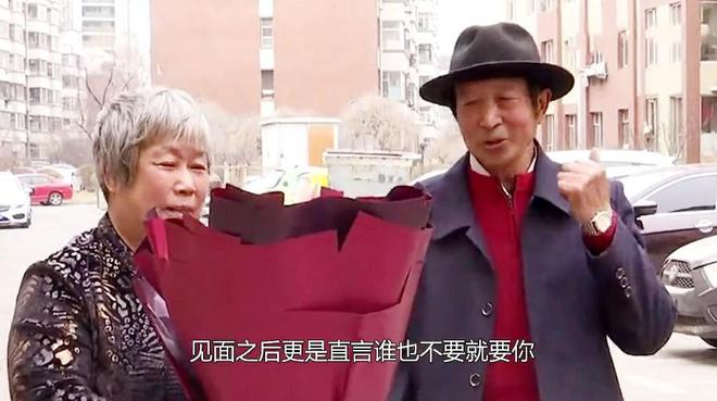 大爷带着全部家当相亲俘获大妈的芳心大妈：你就是我要找的人必赢国际(图3)