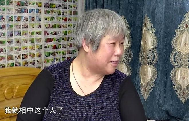 大爷带着全部家当相亲俘获大妈的芳心大妈：你就是我要找的人必赢国际(图4)