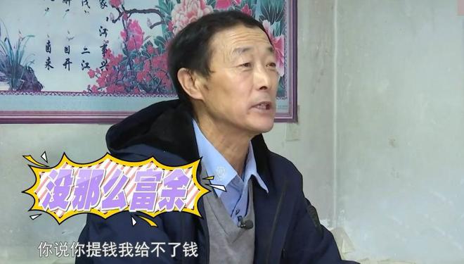必赢国际62岁农村大爷相亲要找年轻漂亮的老伴大妈：癞蛤蟆想吃天鹅肉(图7)