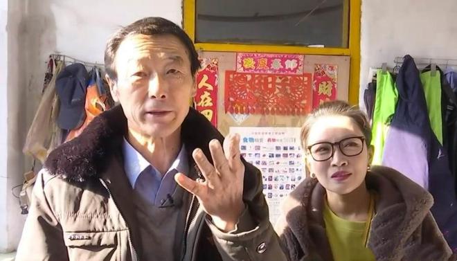 必赢国际62岁农村大爷相亲要找年轻漂亮的老伴大妈：癞蛤蟆想吃天鹅肉(图3)