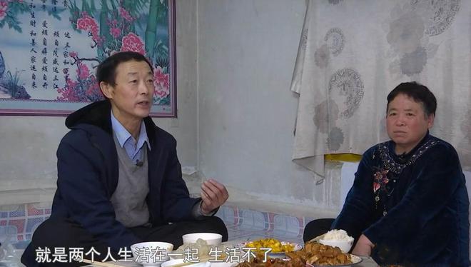 必赢国际62岁农村大爷相亲要找年轻漂亮的老伴大妈：癞蛤蟆想吃天鹅肉(图11)