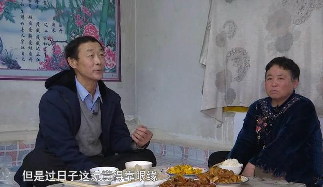必赢国际62岁农村大爷相亲要找年轻漂亮的老伴大妈：癞蛤蟆想吃天鹅肉(图9)