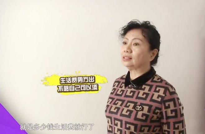 “你出生活费我的钱剩下”必赢国际大妈相亲提出金钱观大爷扭头就走(图10)