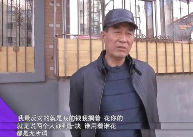 “你出生活费我的钱剩下”必赢国际大妈相亲提出金钱观大爷扭头就走(图5)
