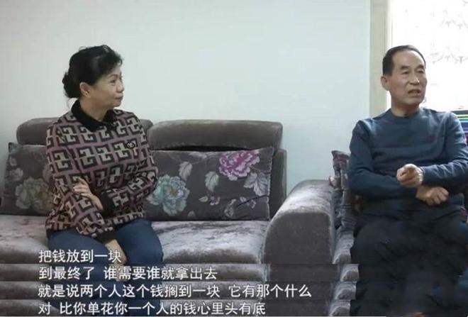 “你出生活费我的钱剩下”必赢国际大妈相亲提出金钱观大爷扭头就走(图8)