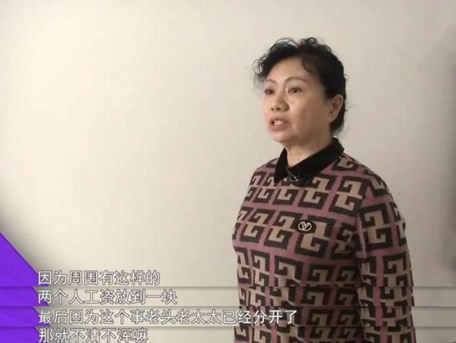 “你出生活费我的钱剩下”必赢国际大妈相亲提出金钱观大爷扭头就走(图6)