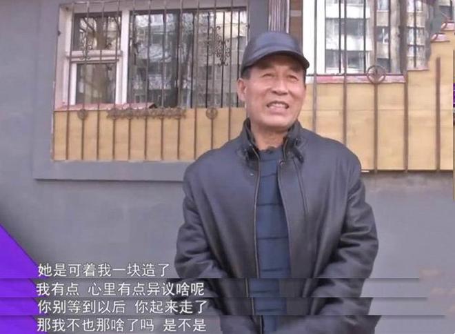 “你出生活费我的钱剩下”必赢国际大妈相亲提出金钱观大爷扭头就走(图7)