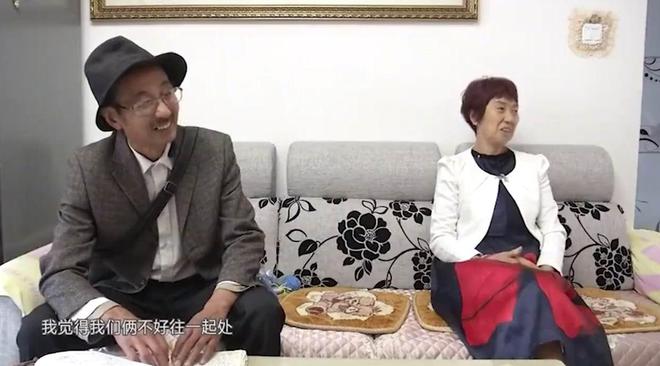 65岁大爷硬核相亲要求对方做家务照顾他大妈：你应该找个保姆(图6)