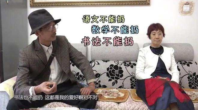 65岁大爷硬核相亲要求对方做家务照顾他大妈：你应该找个保姆(图8)