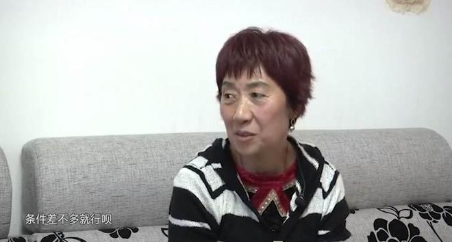 65岁大爷硬核相亲要求对方做家务照顾他大妈：你应该找个保姆(图3)