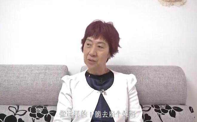 65岁大爷硬核相亲要求对方做家务照顾他大妈：你应该找个保姆(图10)