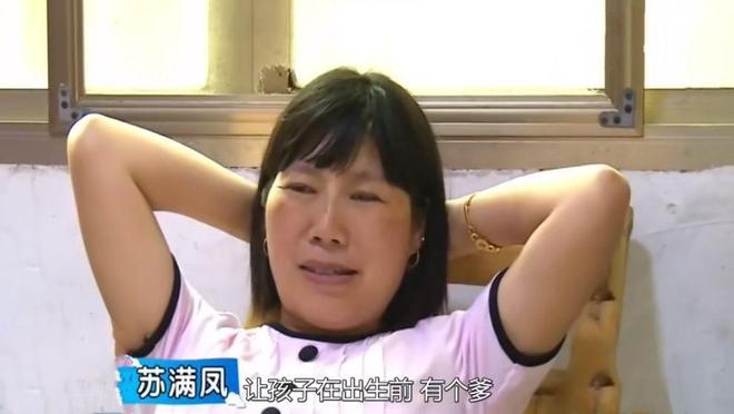 女子怀孕9个月被男友抛弃她频繁相亲坦言要给孩子找个爹(图1)