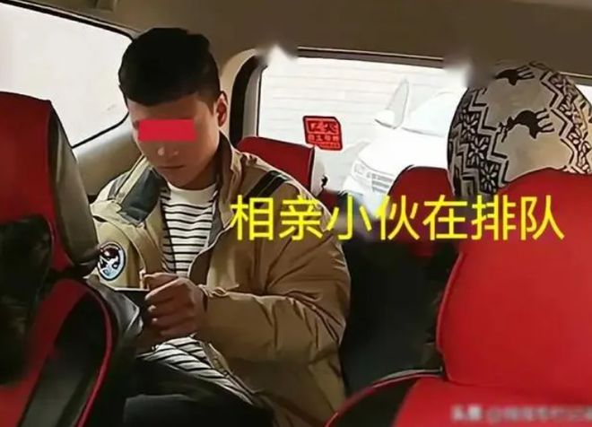 回顾：女子相亲现场来了3小伙个个都有车女孩：眼都挑花了(图3)