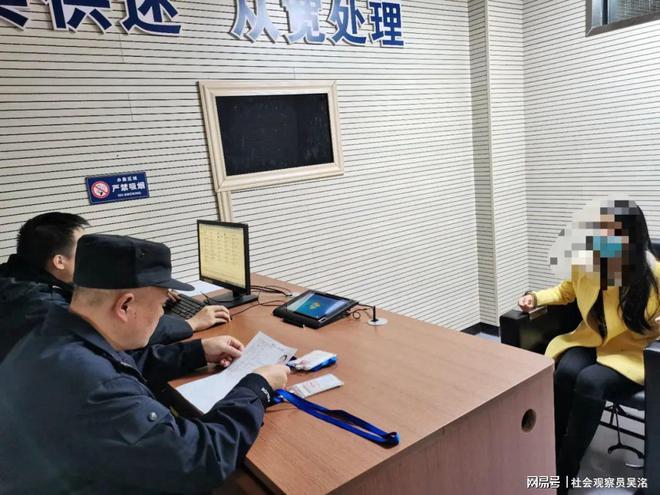 第1天相亲第2天领证第9天消失新娘半年内与四人谈婚论嫁收彩礼(图2)