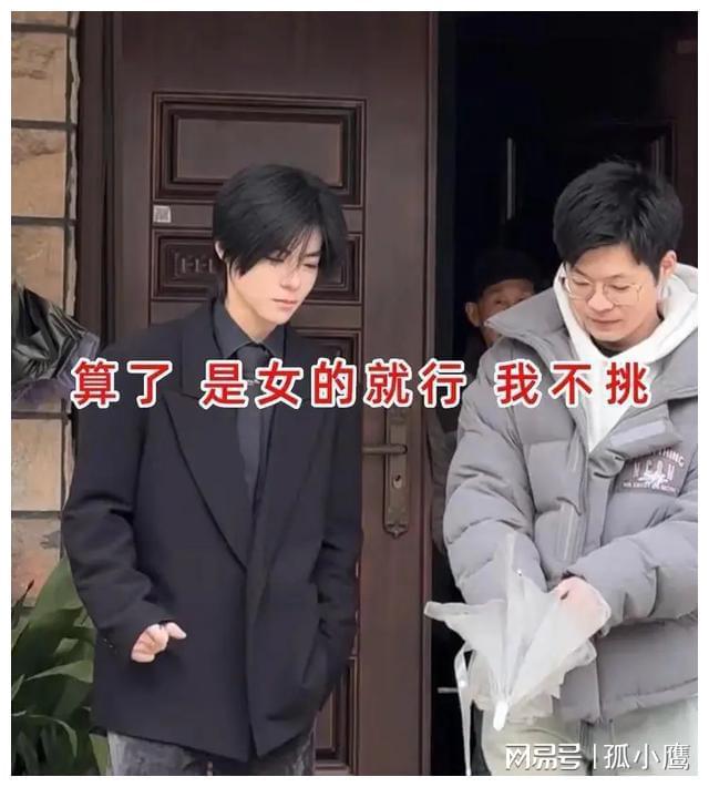 浙江男子相亲女子雌雄莫辨男子：长得比我帅驾驭不了(图3)