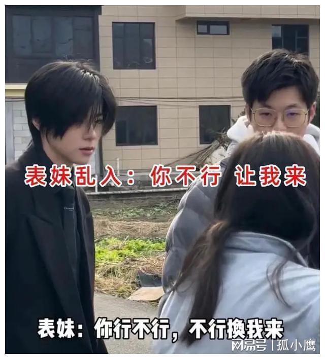 浙江男子相亲女子雌雄莫辨男子：长得比我帅驾驭不了(图2)