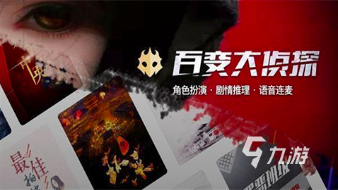2024可以交友的游戏有哪些社交主题的游戏汇总(图3)