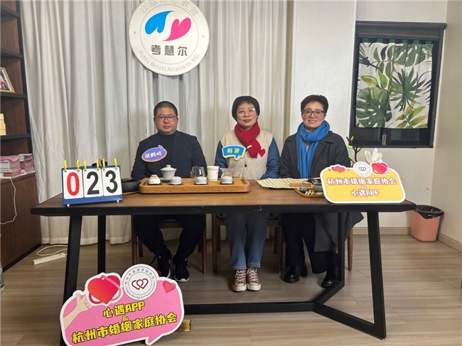 心遇App聊相亲问题助力适婚男女脱单(图1)