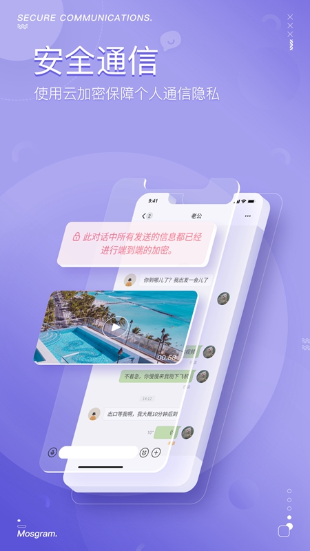 泡泡交友最新版(图1)