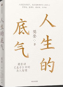 【新书推荐】No1532024年必赢国际4月下(图1)