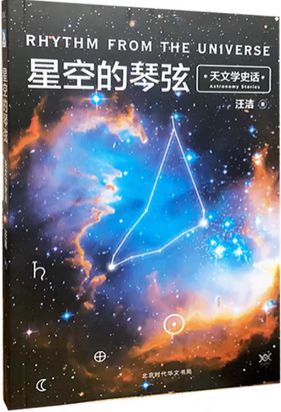 【新书推荐】No1532024年必赢国际4月下(图3)