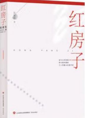 【新书推荐】No1532024年必赢国际4月下(图2)