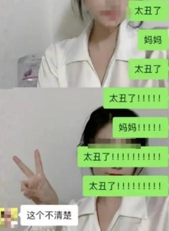 “不是女生是畜牲？”00后女大学生整顿相亲界聊天记录走红(图1)