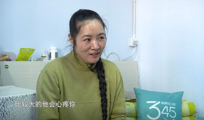Bwin必赢52岁大姐相亲71岁大爷被嫌弃大爷：她哪哪都不行没有女人味(图2)